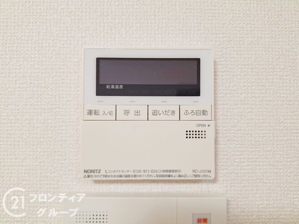 ライオンズマンション住吉川公園　中古マンション