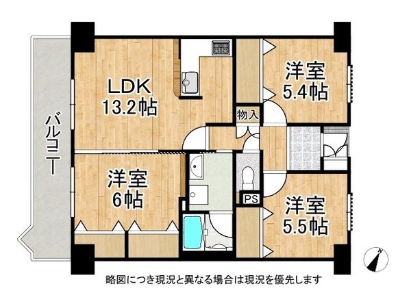 サンドール長田南館　中古マンション