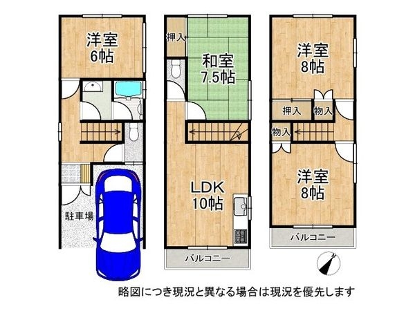 神戸市東灘区深江本町４丁目の中古一戸建て
