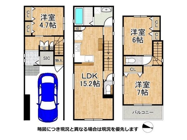 神戸市灘区篠原南町５丁目　新築一戸建て　全１区画