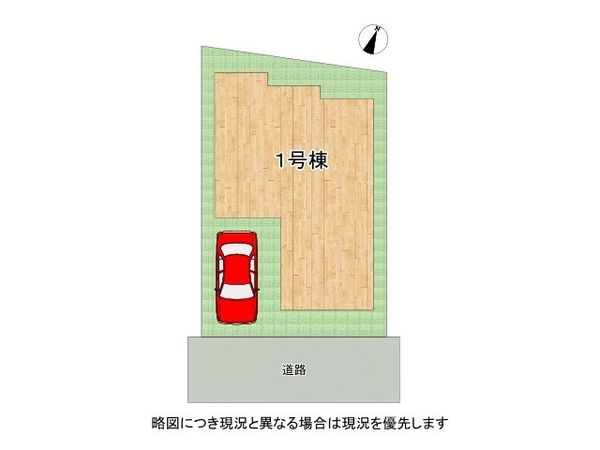 神戸市中央区熊内町２丁目　新築一戸建て　全１区画