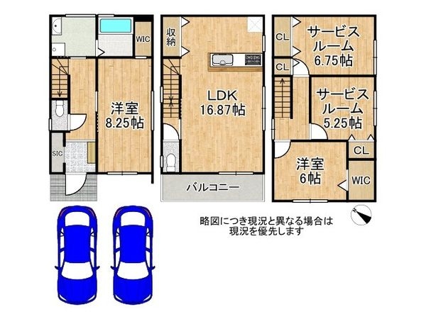 神戸市長田区神楽町３丁目　新築一戸建て　B号棟