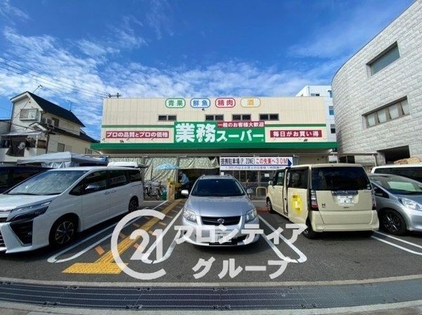 神戸市長田区神楽町３丁目　新築一戸建て　B号棟(業務スーパー菅原店)