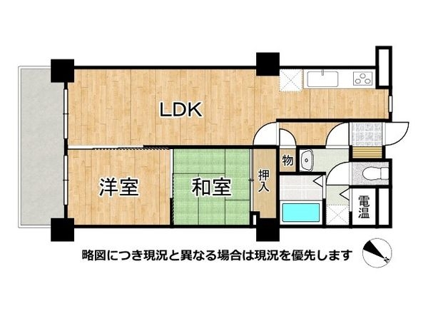 湊川パークハイツ　中古マンション