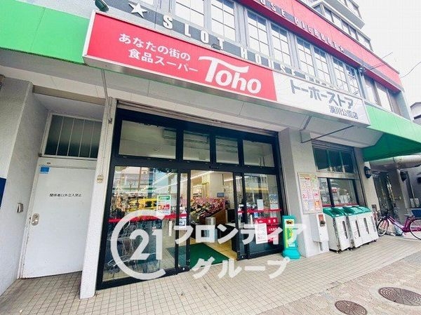 湊川パークハイツ　中古マンション(トーホーストア湊川公園店)