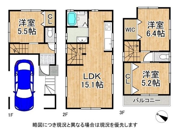神戸市兵庫区菊水町９丁目　新築一戸建て　全１区画
