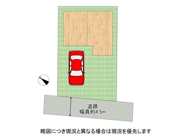 神戸市兵庫区菊水町９丁目　新築一戸建て　全１区画