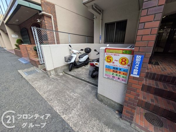 クローバーハイツ三宮　中古マンション
