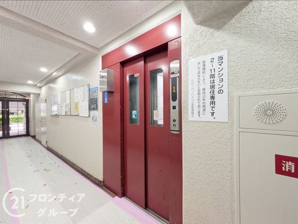 クローバーハイツ三宮　中古マンション