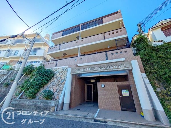 セレーヌコート中山手　中古マンション