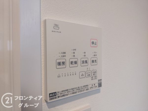 セレーヌコート中山手　中古マンション