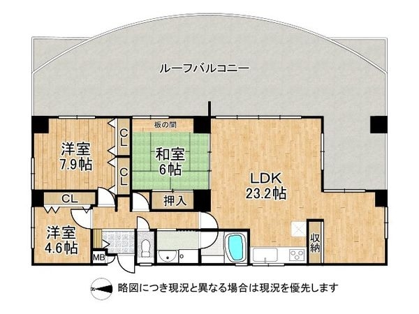 プリオーレ御影山の手　Ａ棟　中古マンション
