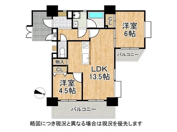 パルメーラ長田北町　中古マンション