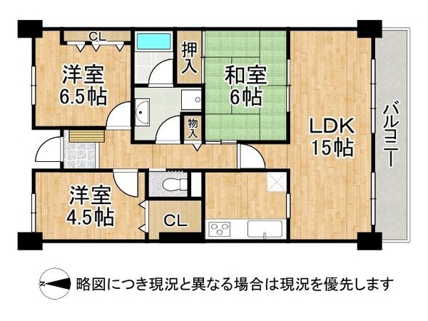 KAVC・コルポラレアルス　中古マンション