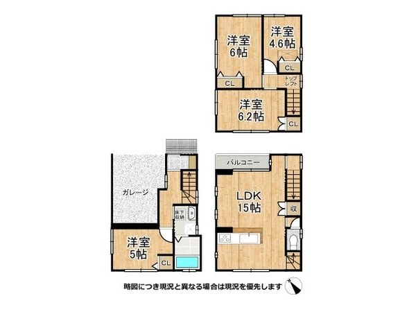 神戸市兵庫区荒田町4丁目　中古一戸建て