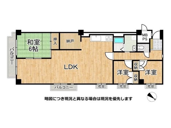 ユニハイム岡本　中古マンション