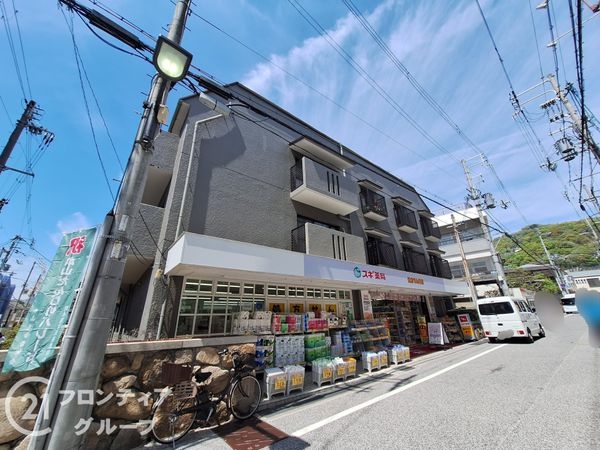 ユニハイム岡本　中古マンション