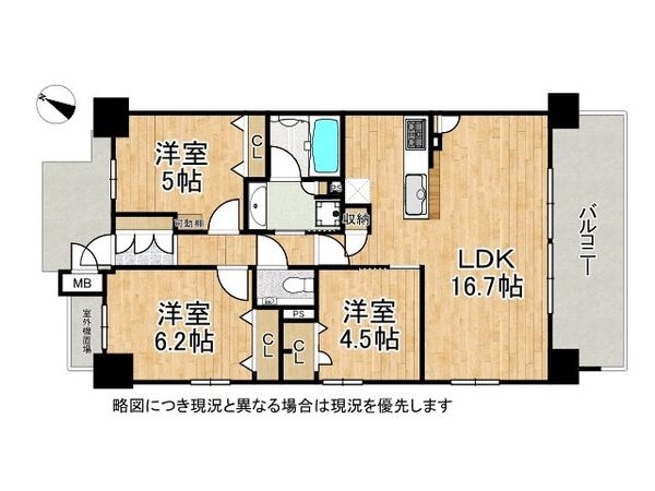 エヌヴィ六甲篠原　中古マンション