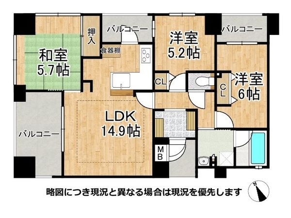 ワコーレ新神戸カデンツァ　中古マンション