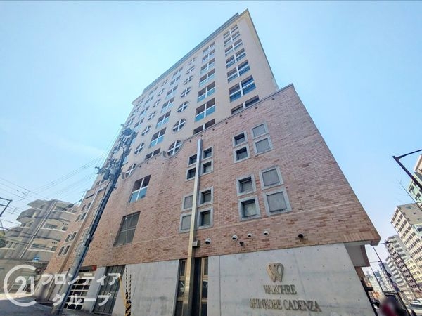 ワコーレ新神戸カデンツァ　中古マンション