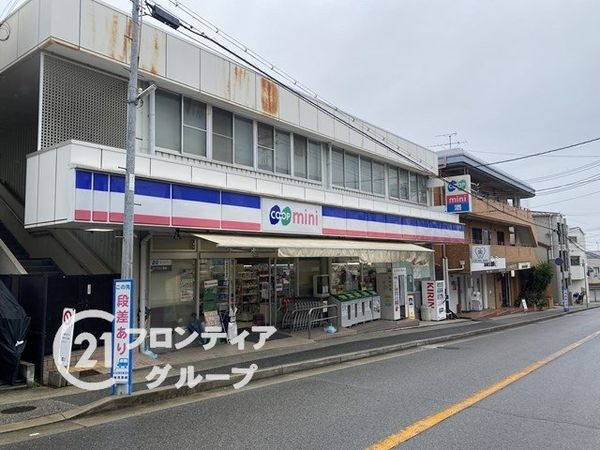 ファミール青谷　中古マンション(コープミニ青谷)