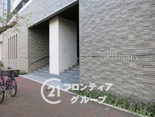 ワコーレシティー神戸三宮　中古マンション
