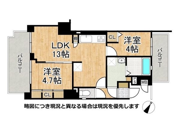 コスモ芦屋川西　中古マンション