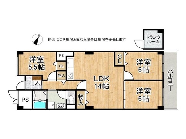 熊内スカイハイツ　中古マンション