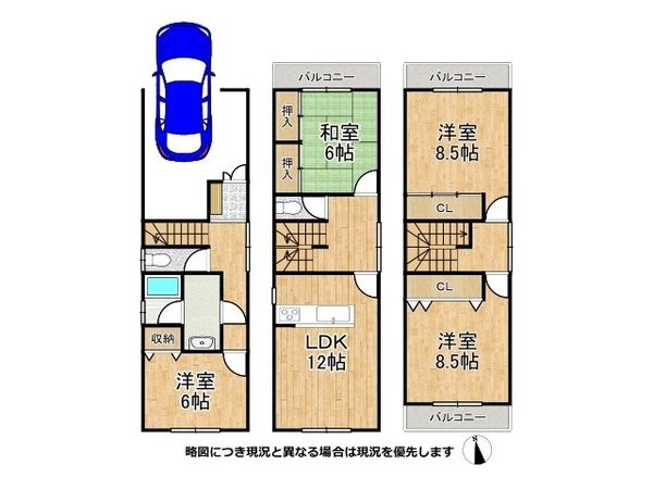 神戸市東灘区深江南町２丁目　中古一戸建て