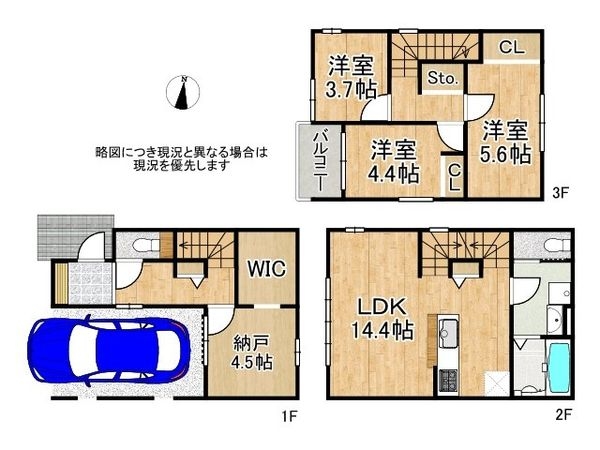 神戸市兵庫区吉田町２丁目　新築一戸建て　1期　全１区画