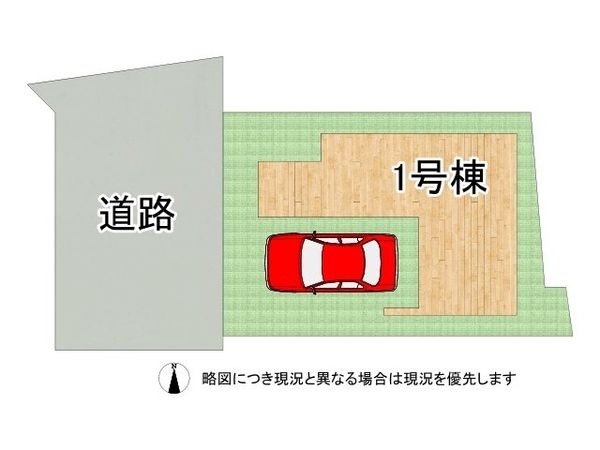 神戸市兵庫区吉田町２丁目　新築一戸建て　1期　全１区画
