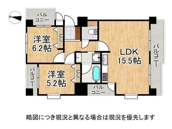 ワコーレエクセレント北町　中古マンション