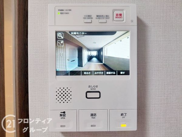 サンシャイン中山手　中古マンション