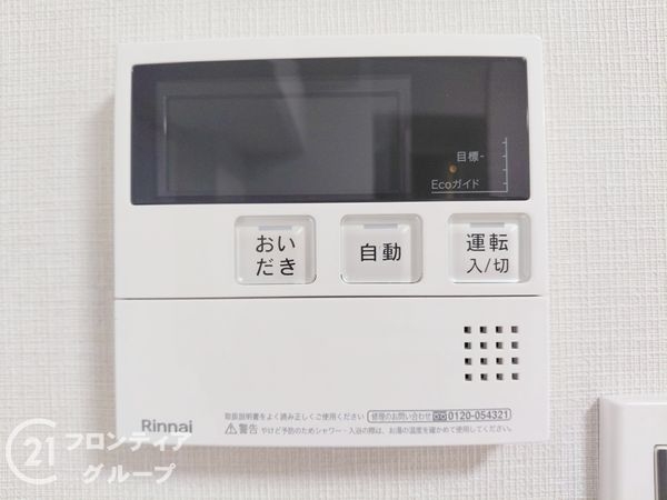 サンシャイン中山手　中古マンション