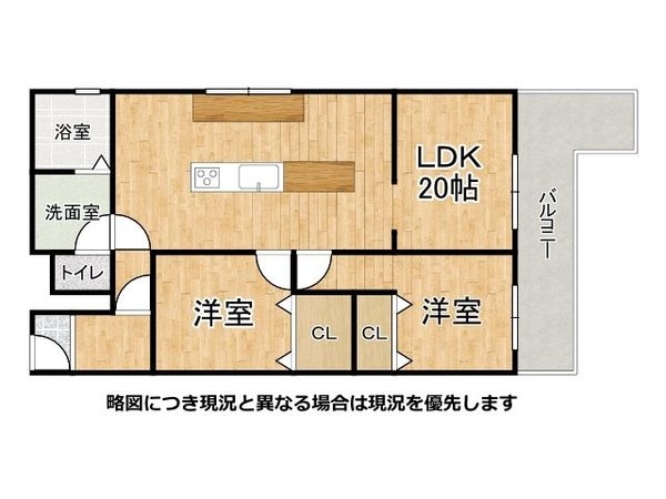 サンワード魚崎Ｃ棟　中古マンション