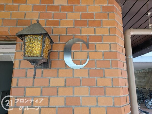 サンワード魚崎Ｃ棟　中古マンション