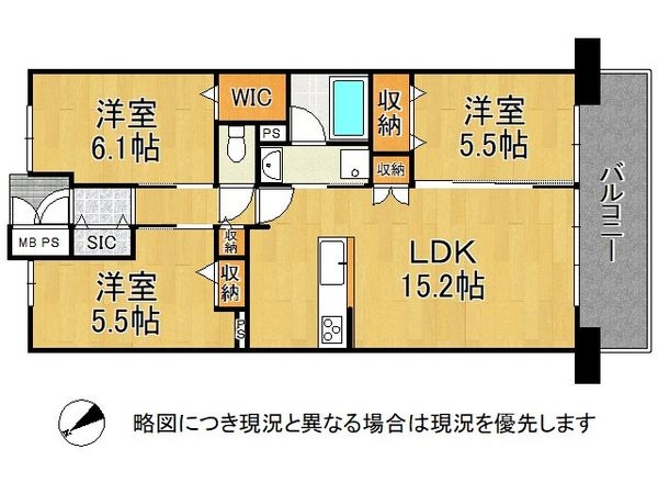 セレーノ見附　中古マンション