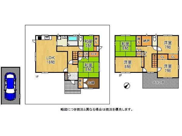 神戸市東灘区渦森台３丁目　中古一戸建て