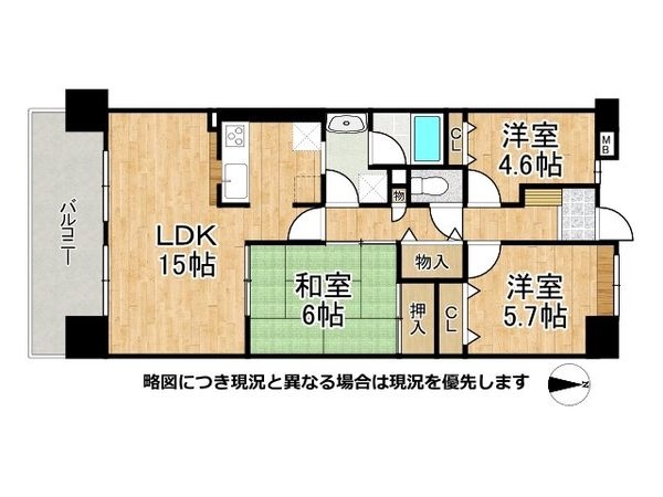 深江駅前ビル　中古マンション