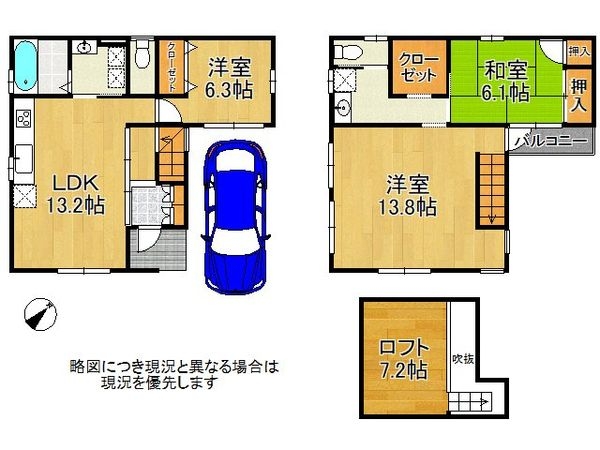 神戸市灘区薬師通３丁目の中古一戸建て