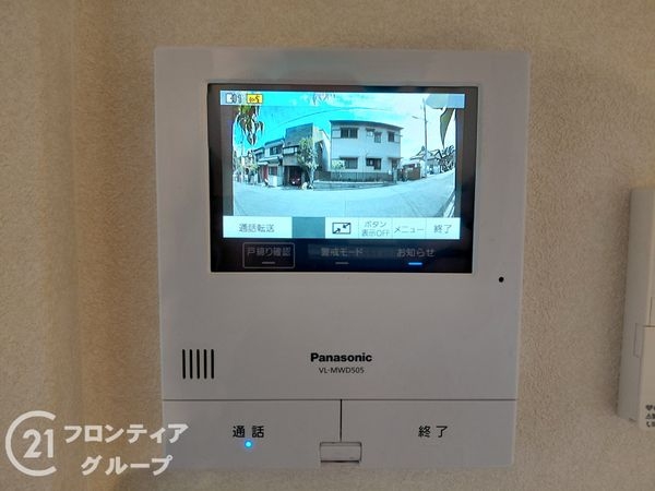 神戸市灘区薬師通３丁目の中古一戸建て