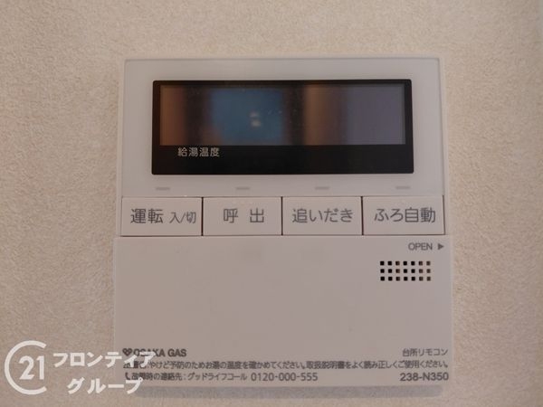 神戸市灘区薬師通３丁目の中古一戸建て