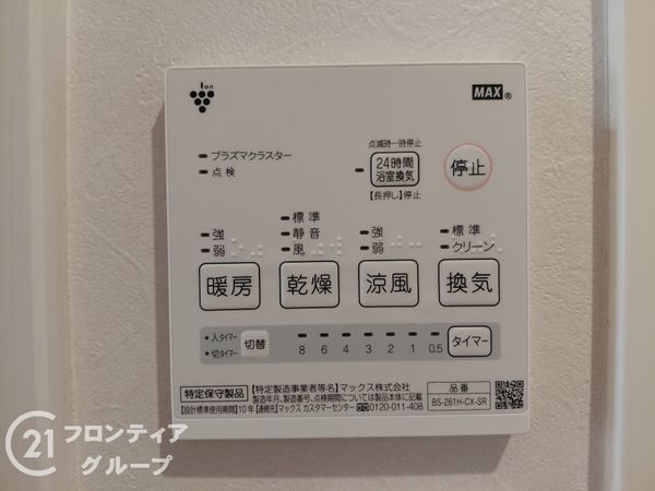 神戸市灘区薬師通３丁目の中古一戸建て