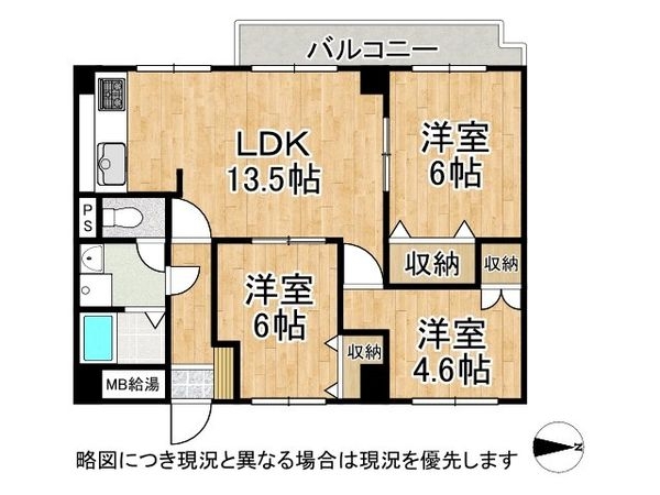 エスポアール芦屋　中古マンション
