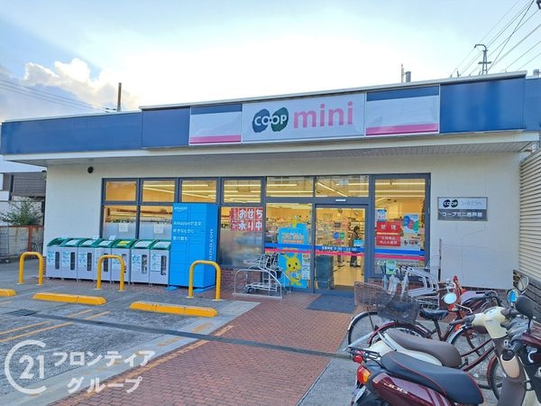 アーバンビュー芦屋山手Ａ棟　中古マンション(コープミニ西芦屋)