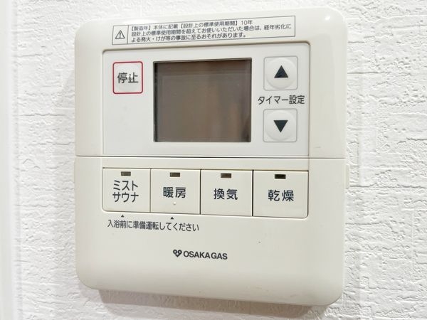 パークナード潮芦屋　中古マンション