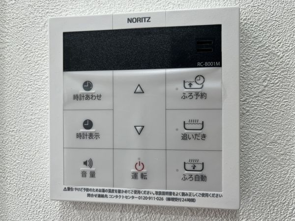 サンヴェール芦屋翠ヶ丘　中古マンション