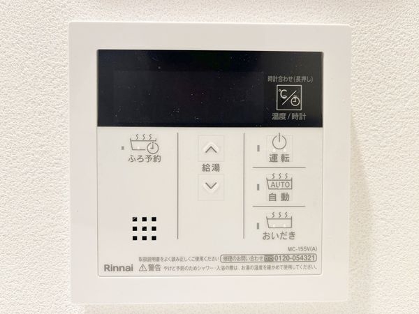 パーク・ハイム芦屋翠ヶ丘弐〇番地　Ｂ棟　中古マンション