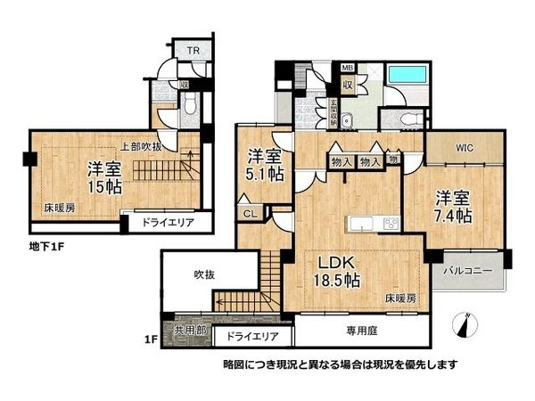 プレスティージュ芦屋平田町　中古マンション