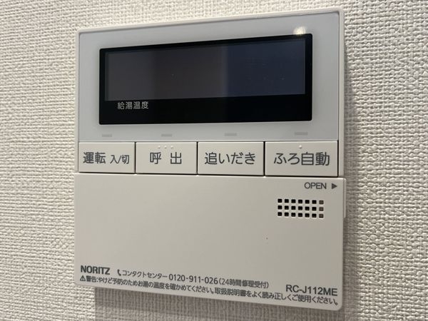 プレスティージュ芦屋平田町　中古マンション